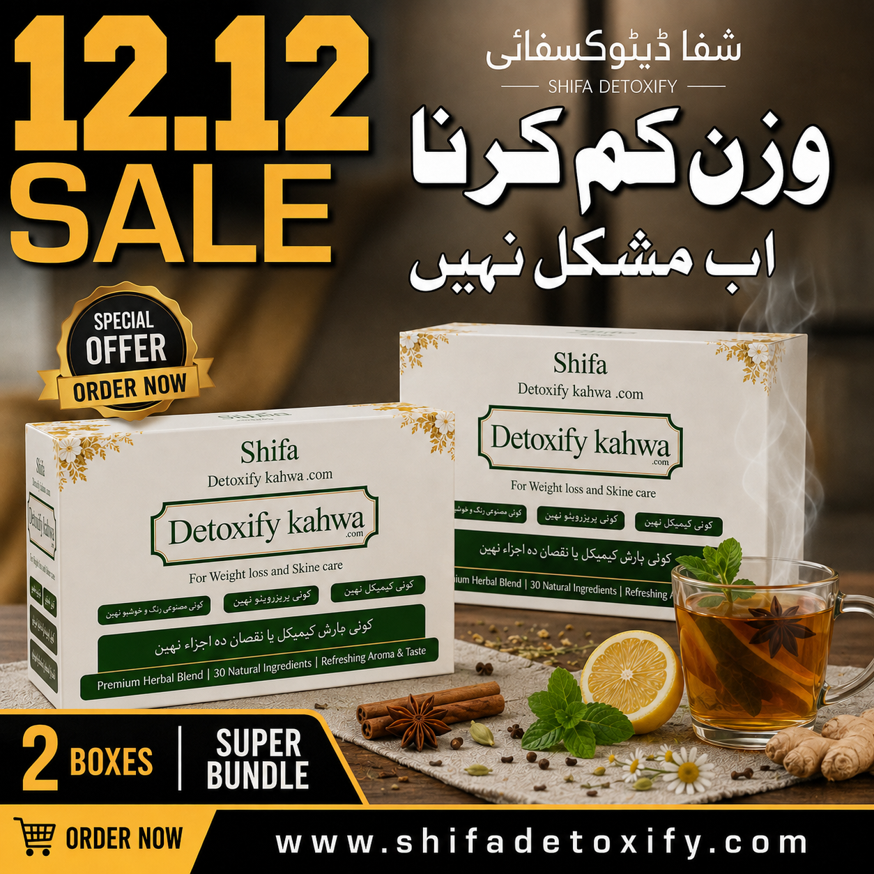 Bundle of 2 (Save Extra 1500 - Most Popular)