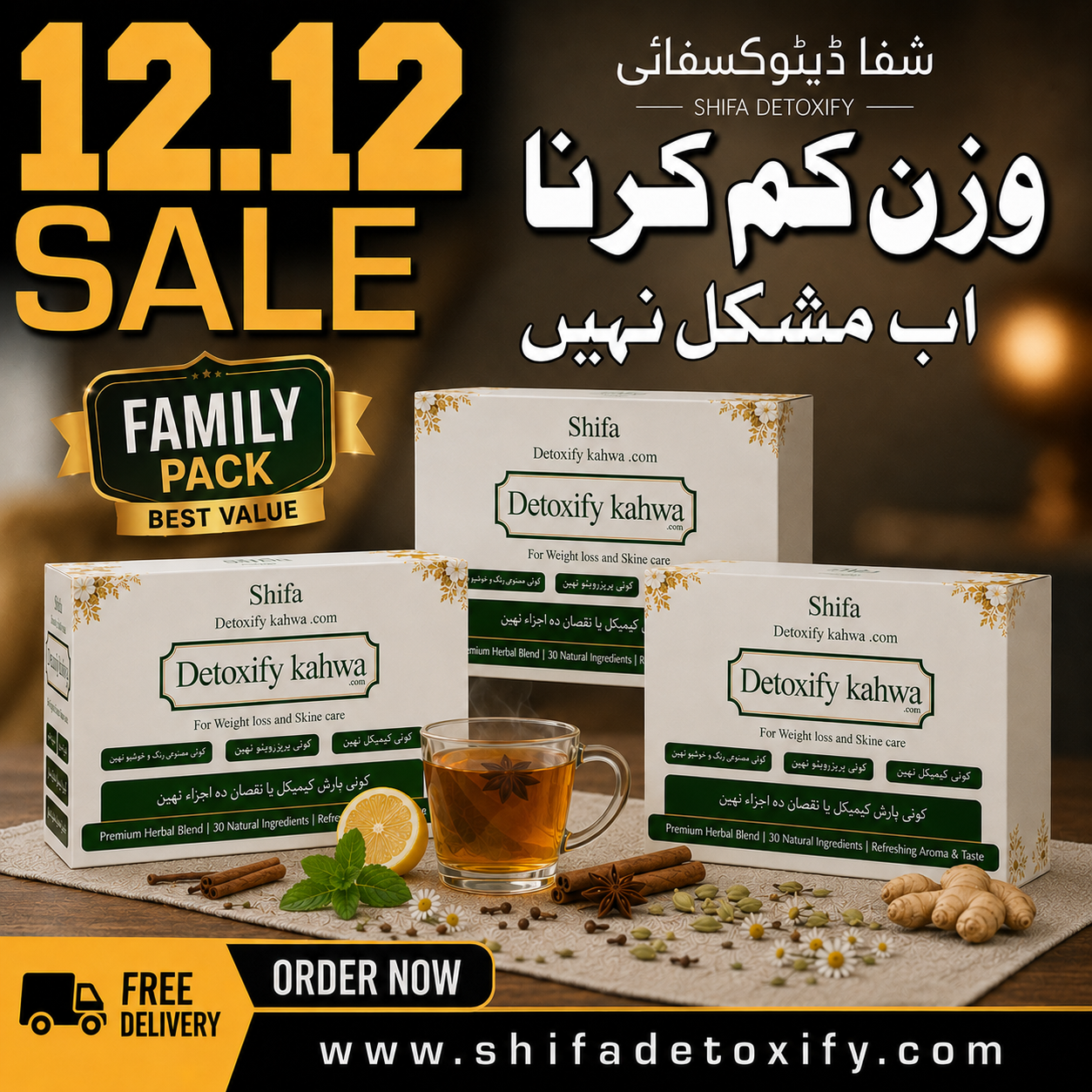 Family Pack (Save 2500 - Best Value)