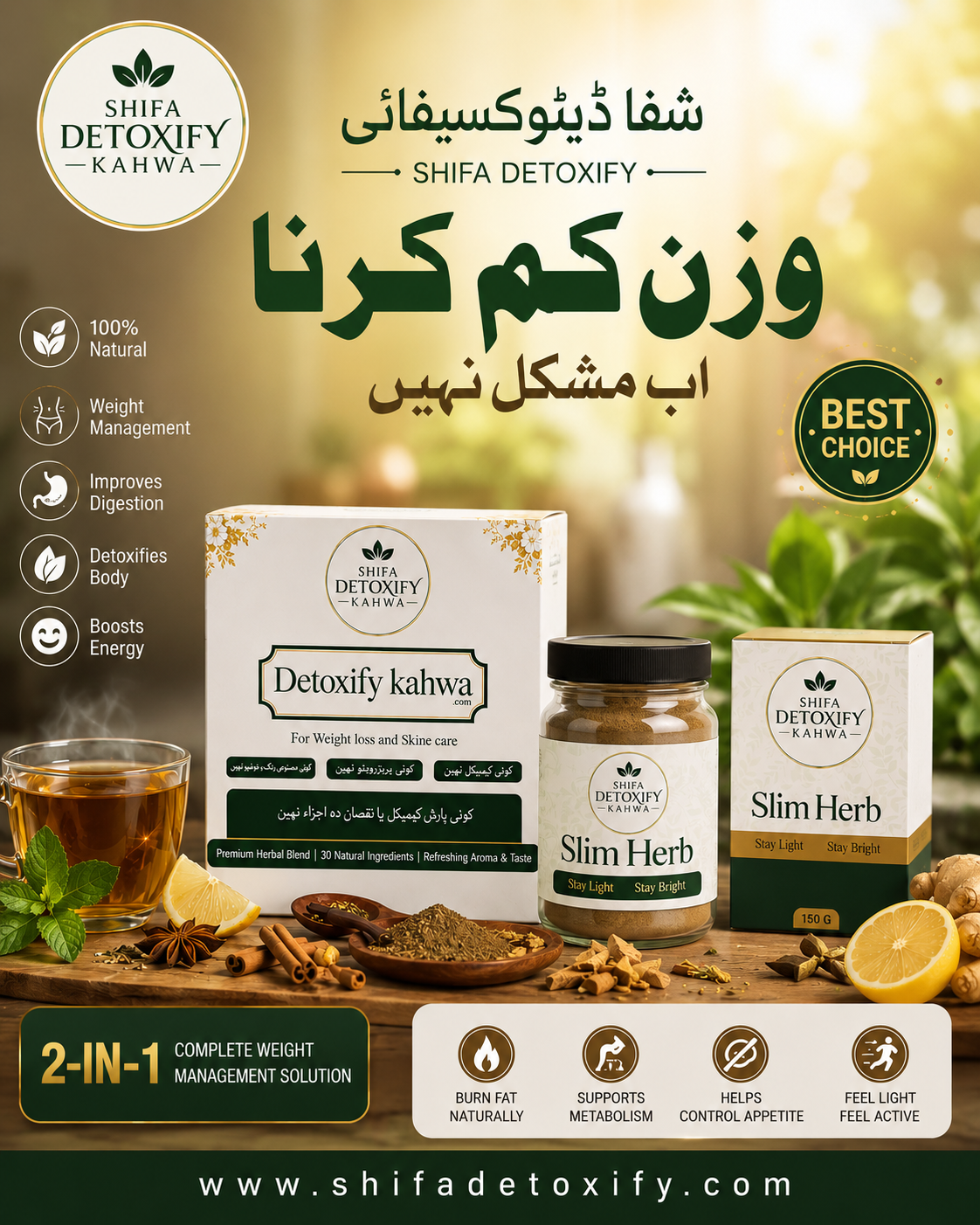 Instant Weight Loss Bundle