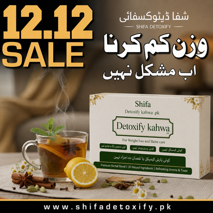 "Detoxify Kahwa - Premium Herbal Blend"