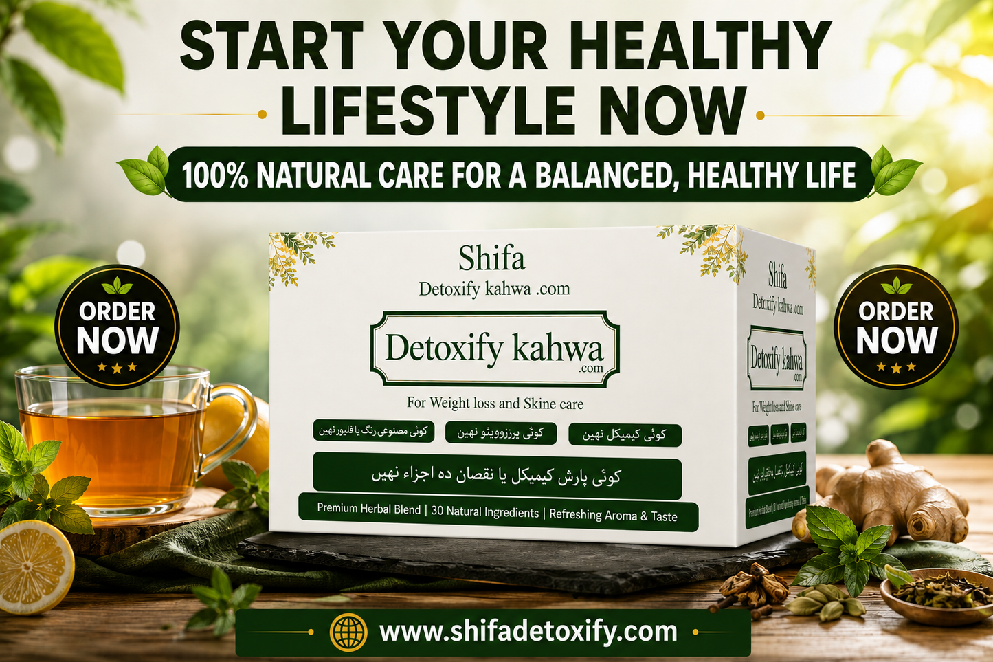 "Detoxify Kahwa - Premium Herbal Blend"
