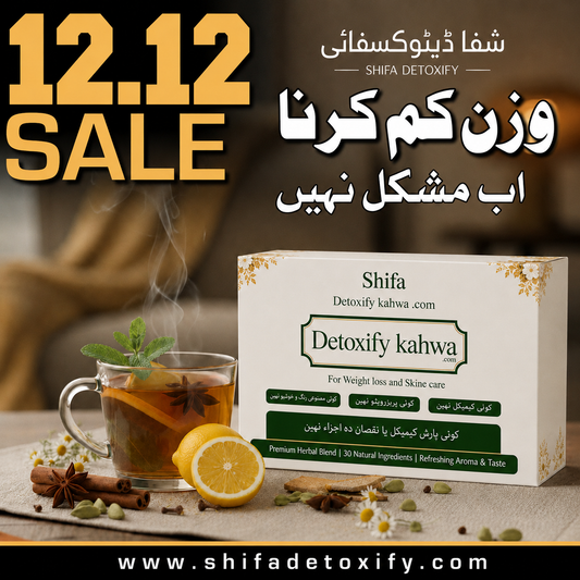 Detoxify Kahwa - Premium Herbal Blend